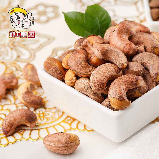 廣州粒上皇食品通過(guò)SAP S/4HANA實(shí)現(xiàn)信息化轉(zhuǎn)型，推動(dòng)休閑食品行業(yè)發(fā)展