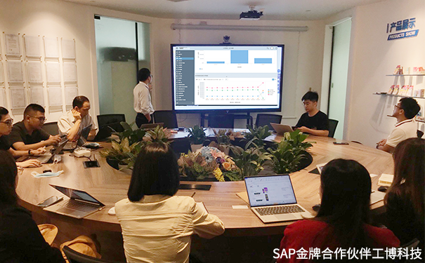 熱烈慶祝廣州融泰SAP ByD云ERP解決方案項目啟動 打造醫(yī)藥集團企業(yè)全方位一體的數(shù)字化管理平臺