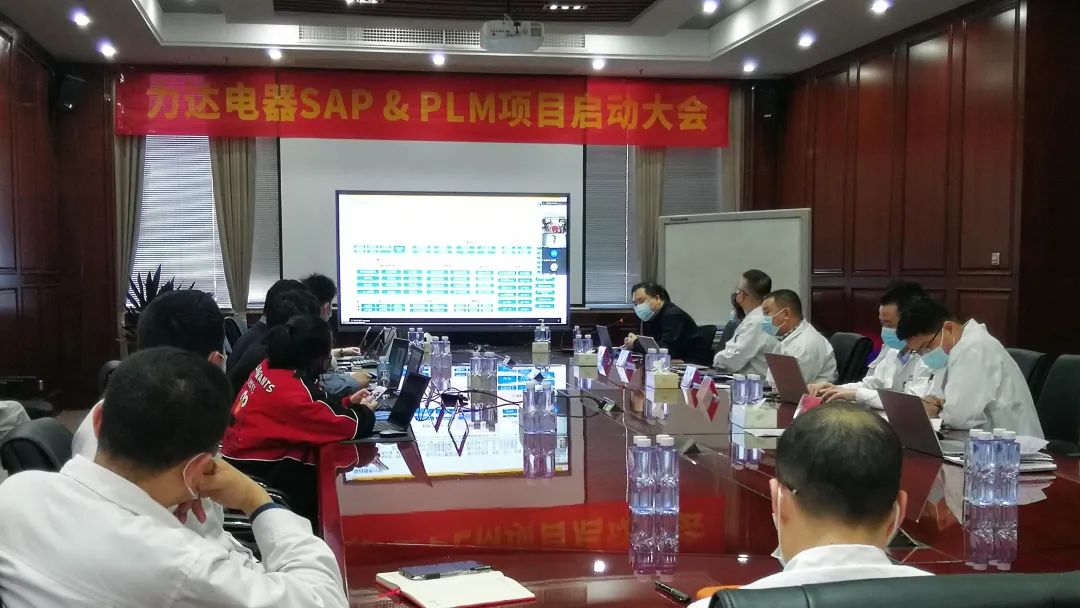 浙江力達(dá)電器SAP S/4HANA信息化項(xiàng)目