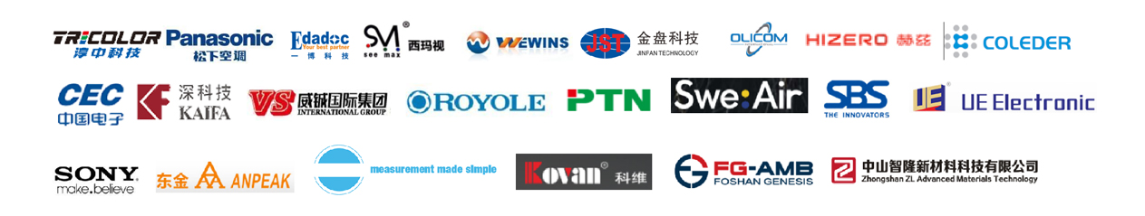 半導(dǎo)體行業(yè)ERP系統(tǒng) IC芯片企業(yè)ERP軟件 更多電子企業(yè)的選擇SAP進行管理
