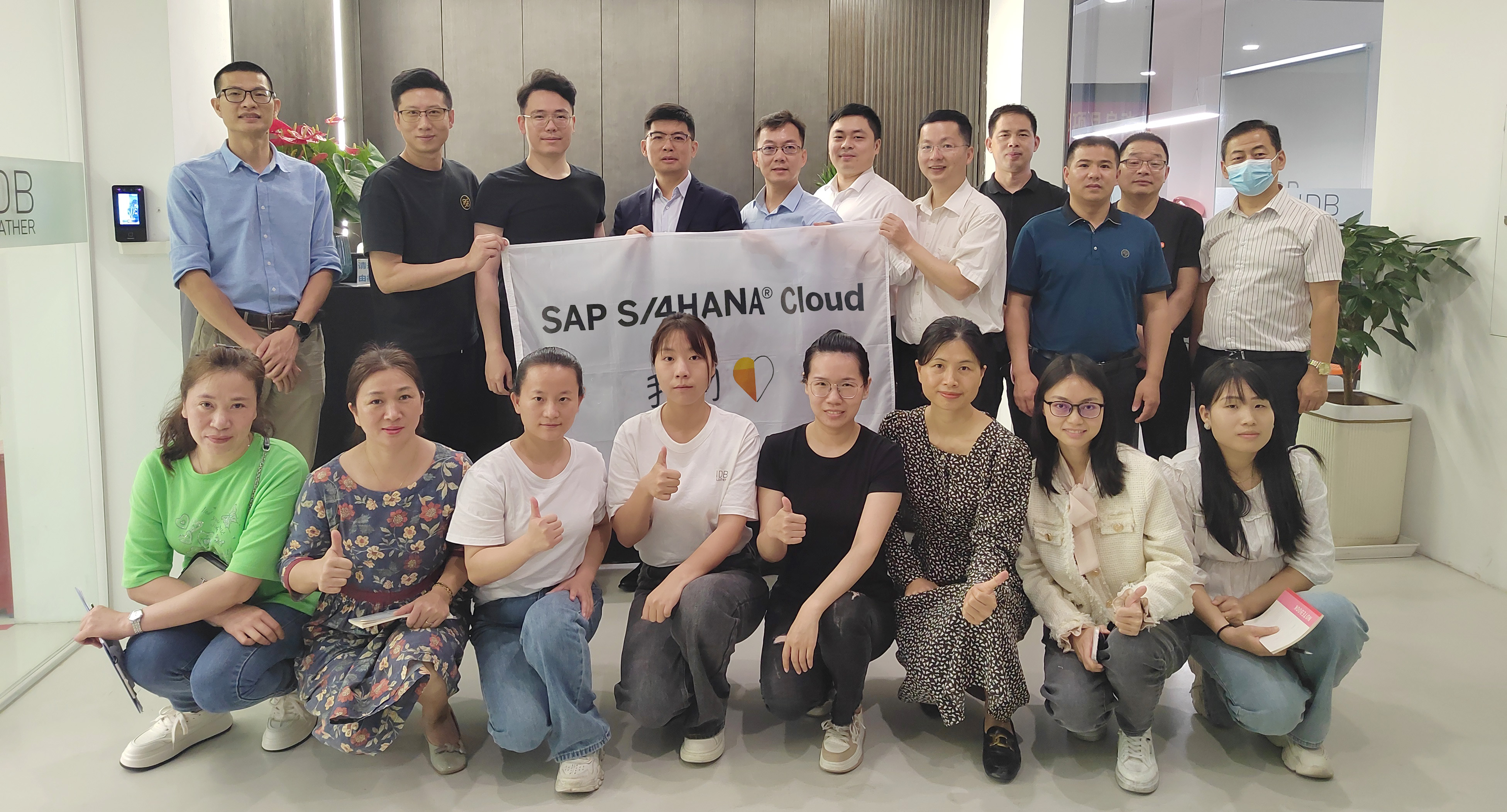 艾迪比皮具與工博科技攜手啟動SAP ERP公有云項(xiàng)目，邁向國際市場